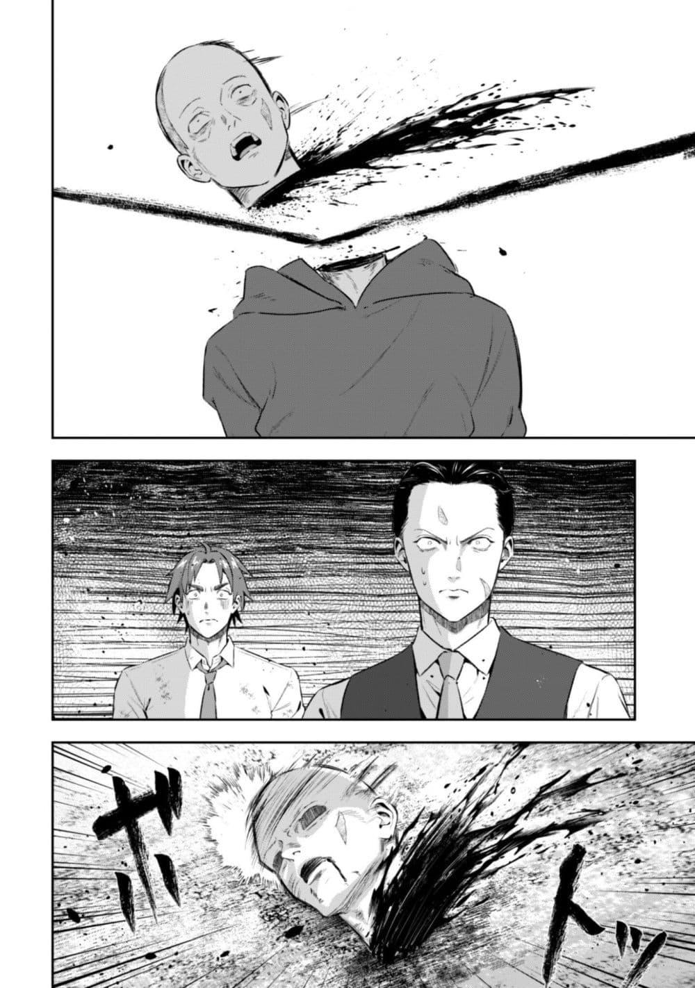 Manga-lc-com อ่านมังงะ อ่านการ์ตูน ออนไลน์ ฟรี Seijo Sama Ni Naritainoni Kogeki Maho Shika Tsukaenai Ndesukedo! ตอนที่ 1 2 3 4 5 6 7 8 9 10 11 12 13 14 ฟรี ไม่มีโฆษณา Manga-lc - อ่าน มังงะ อ่าน การ์ตูน ออนไลน์ อ่านมังงะ ฟรี