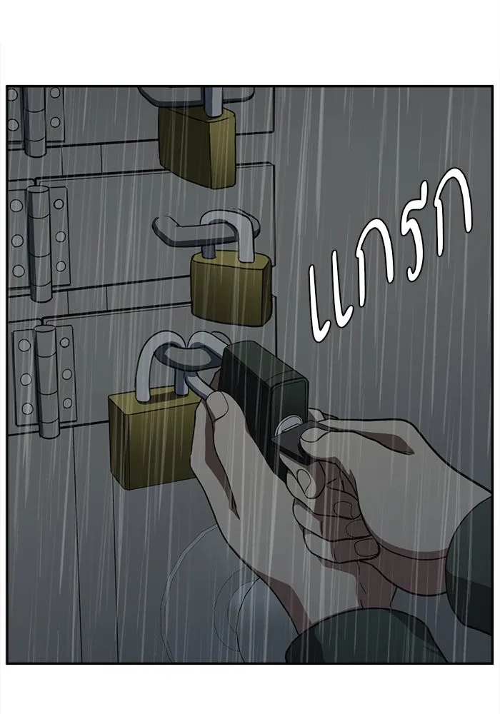 ช่วยเปลี่ยนฉันที ตอนที่ 40. แบซอนจู 6 รูปที่ 83