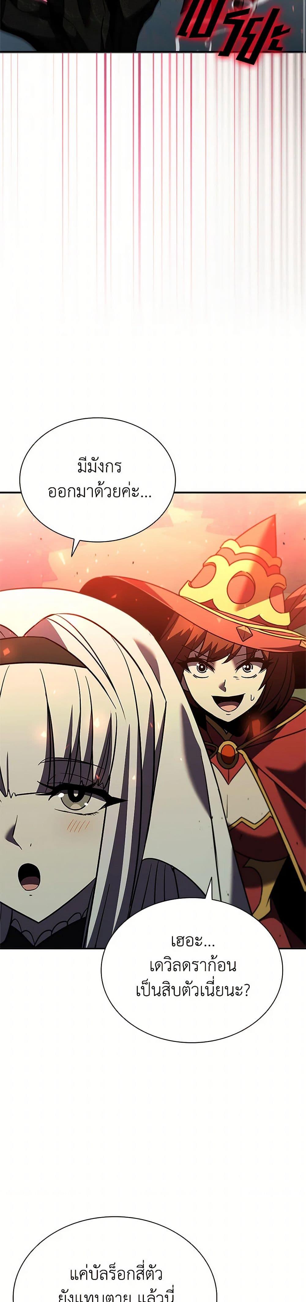 Manga-lc-com อ่านมังงะ อ่านการ์ตูน ออนไลน์ ฟรี Taming Master ตอนที่ 1 2 3 4 5 6 7 8 9 10 11 12 13 14 ฟรี ไม่มีโฆษณา Manga-lc - อ่าน มังงะ อ่าน การ์ตูน ออนไลน์ อ่านมังงะ ฟรี