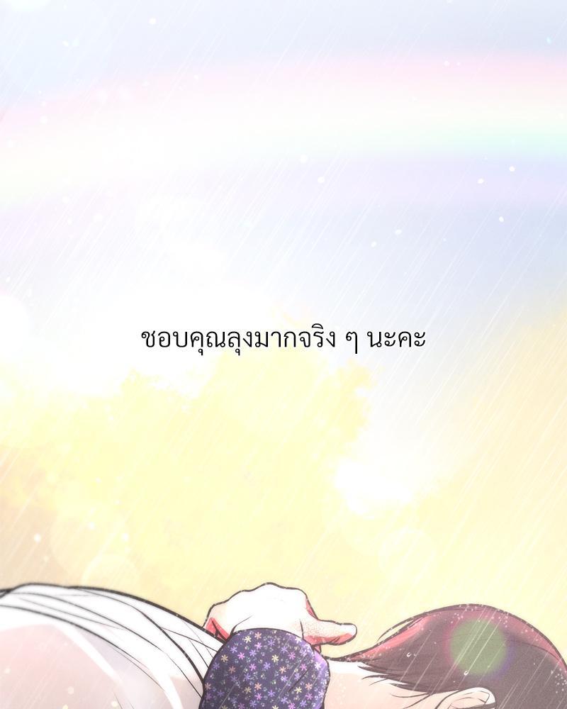 Doujin-Lc- อ่าน โดจิน มังฮวา เกาหลี ญี่ปุ่น จีน แปลไทย Payment for the Ride ตอนที่ 1 2 3 4 5 6 7 8 9 10 11 12 13 14 ฟรี ไม่มีโฆษณา อ่าน โดจิน Manhwa เกาหลี ญี่ปุ่น จีน เรามีครบ คัดมาให้เน้นๆ โดจิน 18+ รับประกันความฟินโดย  Doujin Lc