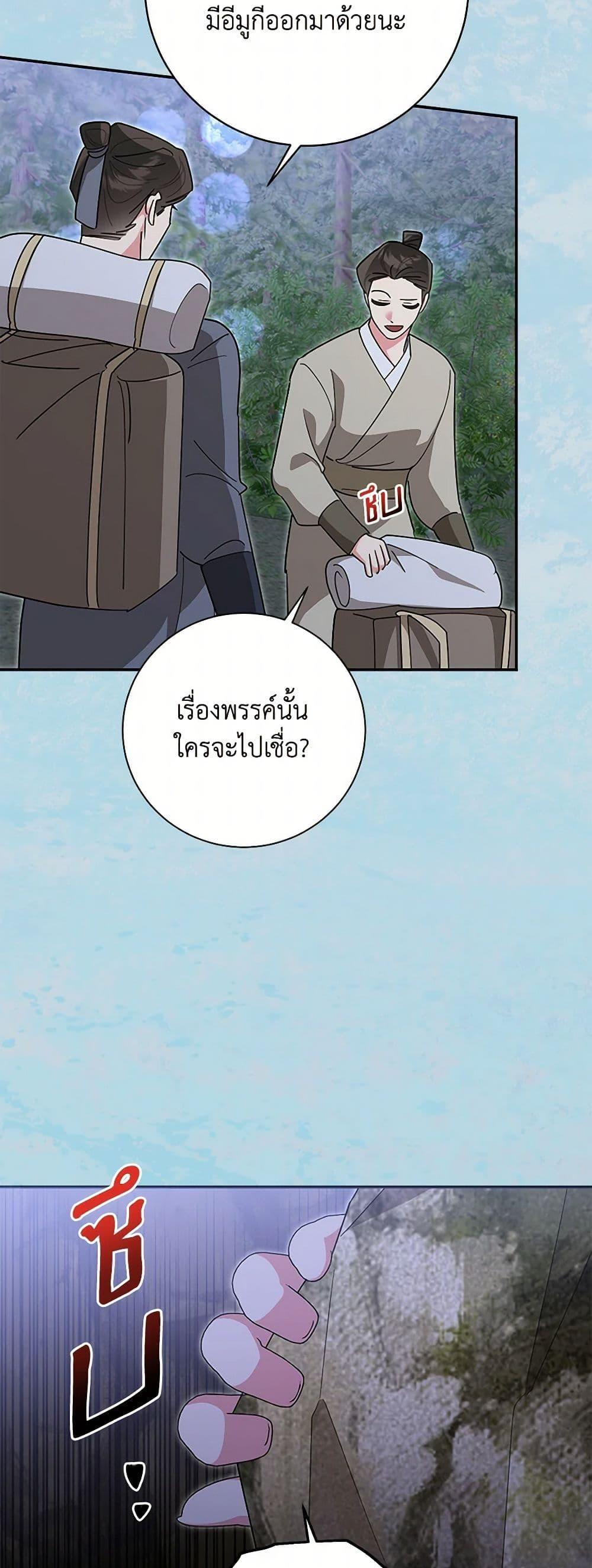 Manga-lc-com อ่านมังงะ อ่านการ์ตูน ออนไลน์ ฟรี Precious Daughter of the Greatest Martial Arts Villain ตอนที่ 1 2 3 4 5 6 7 8 9 10 11 12 13 14 ฟรี ไม่มีโฆษณา Manga-lc - อ่าน มังงะ อ่าน การ์ตูน ออนไลน์ อ่านมังงะ ฟรี