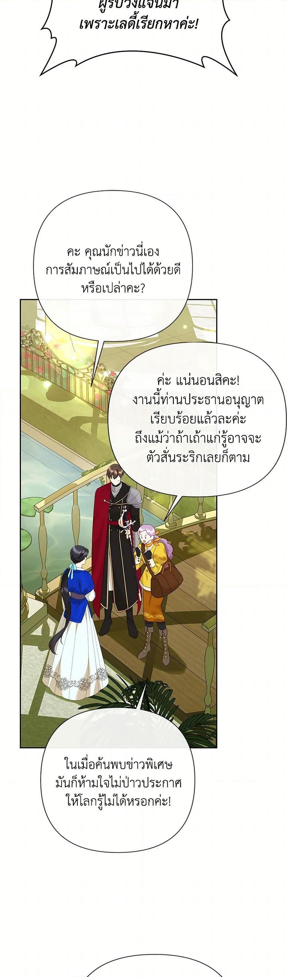 Manga-lc-com อ่านมังงะ อ่านการ์ตูน ออนไลน์ ฟรี Today the Villainess Has Fun Again ตอนที่ 1 2 3 4 5 6 7 8 9 10 11 12 13 14 ฟรี ไม่มีโฆษณา Manga-lc - อ่าน มังงะ อ่าน การ์ตูน ออนไลน์ อ่านมังงะ ฟรี