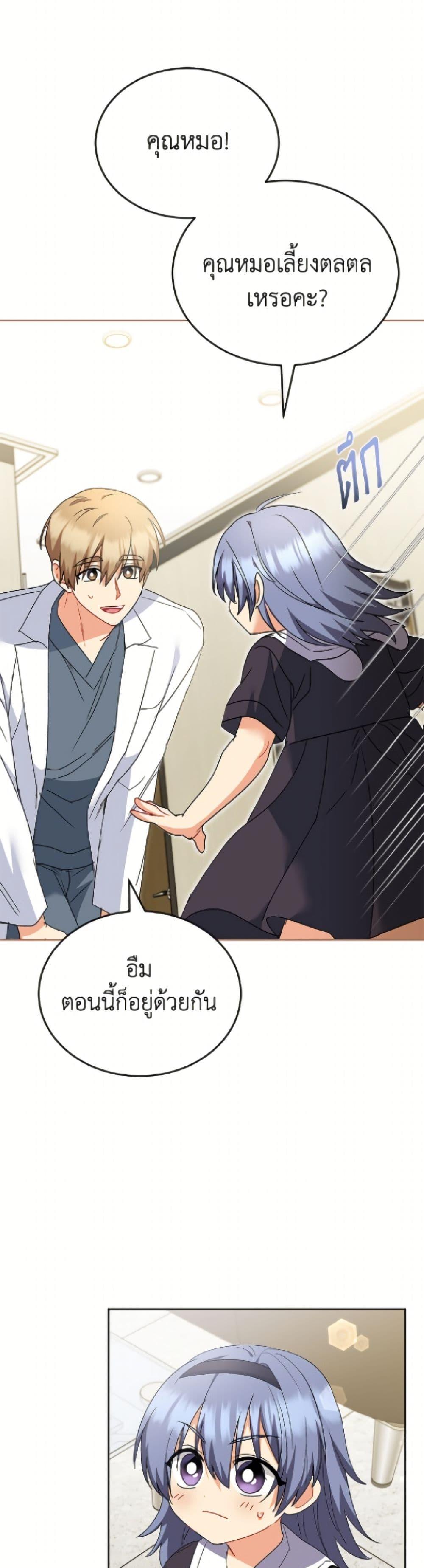 Manga-lc-com อ่านมังงะ อ่านการ์ตูน ออนไลน์ ฟรี Hello! Veterinarian! ตอนที่ 1 2 3 4 5 6 7 8 9 10 11 12 13 14 ฟรี ไม่มีโฆษณา Manga-lc - อ่าน มังงะ อ่าน การ์ตูน ออนไลน์ อ่านมังงะ ฟรี