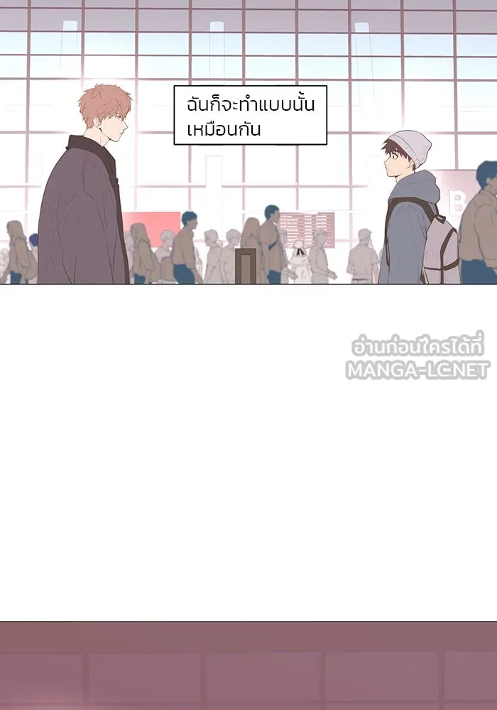 อย่าล้อเล่นกับหัวใจ ตอนที่ 83 รูปที่ 12