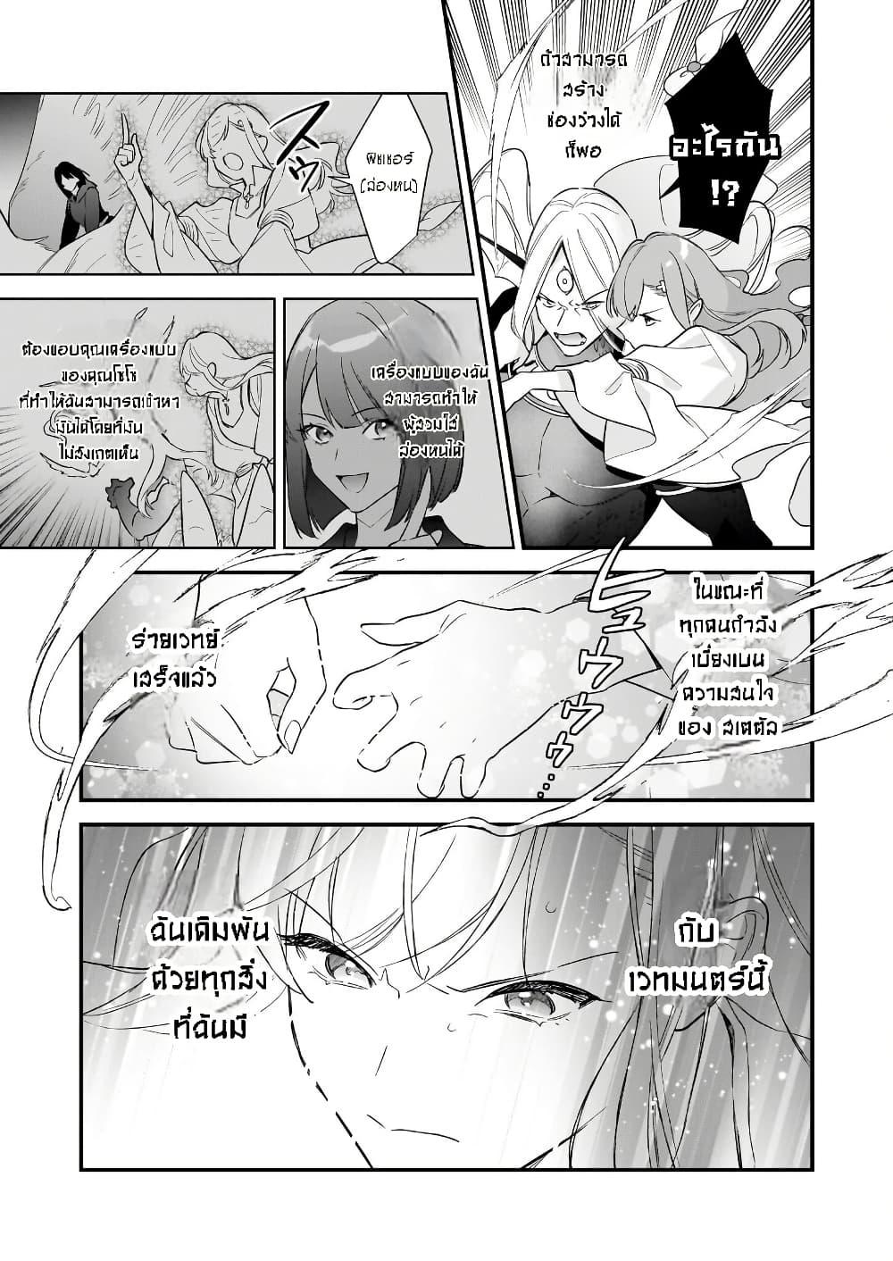 Manga-lc-com อ่านมังงะ อ่านการ์ตูน ออนไลน์ ฟรี I Want to Be a Receptionist of The Magic World! ตอนที่ 1 2 3 4 5 6 7 8 9 10 11 12 13 14 ฟรี ไม่มีโฆษณา Manga-lc - อ่าน มังงะ อ่าน การ์ตูน ออนไลน์ อ่านมังงะ ฟรี