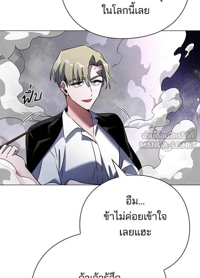 คืนแห่งโทแกบี ตอนที่ 89 รูปที่ 99