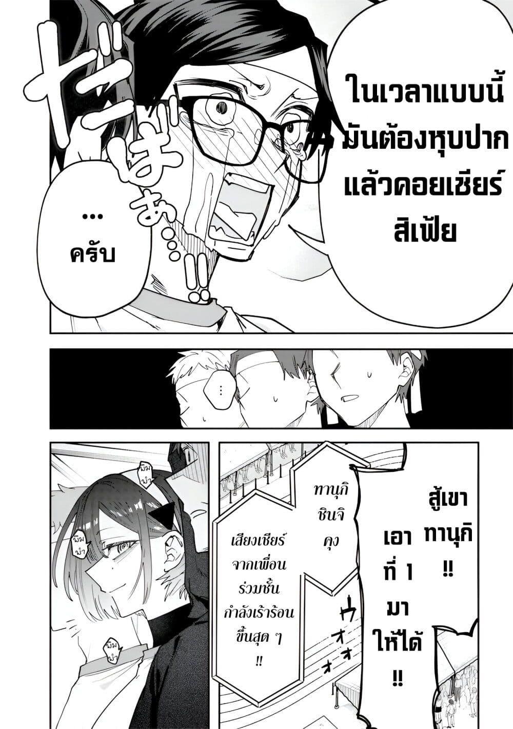 Manga-lc-com อ่านมังงะ อ่านการ์ตูน ออนไลน์ ฟรี Namaiki na Gal Ane wo Wakaraseru Hanashi ตอนที่ 1 2 3 4 5 6 7 8 9 10 11 12 13 14 ฟรี ไม่มีโฆษณา Manga-lc - อ่าน มังงะ อ่าน การ์ตูน ออนไลน์ อ่านมังงะ ฟรี