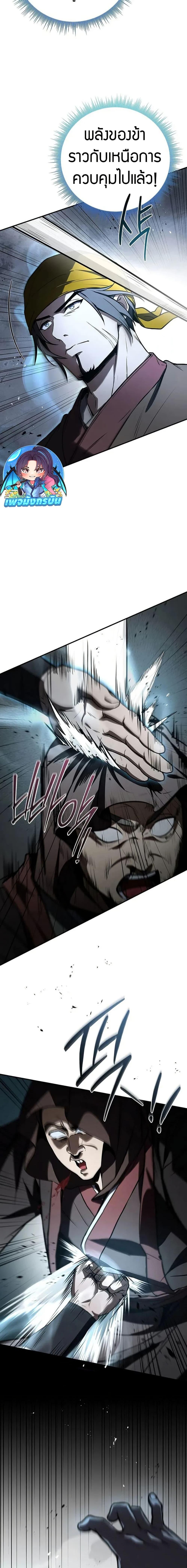 Manga-lc-com อ่านมังงะ อ่านการ์ตูน ออนไลน์ ฟรี Reincarnated Escort Warrior ตอนที่ 1 2 3 4 5 6 7 8 9 10 11 12 13 14 ฟรี ไม่มีโฆษณา Manga-lc - อ่าน มังงะ อ่าน การ์ตูน ออนไลน์ อ่านมังงะ ฟรี