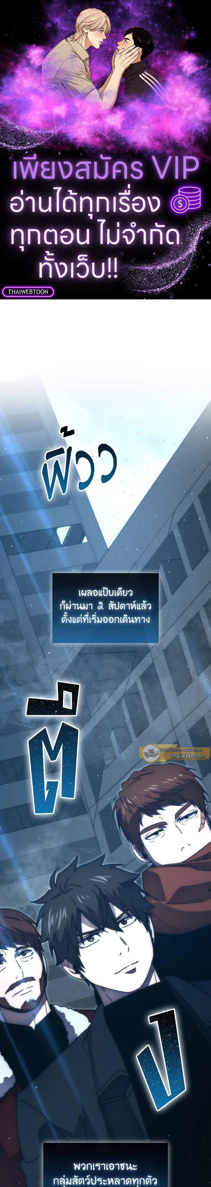 Manga-lc-com อ่านมังงะ อ่านการ์ตูน ออนไลน์ ฟรี The Demon King Levels Up ตอนที่ 1 2 3 4 5 6 7 8 9 10 11 12 13 14 ฟรี ไม่มีโฆษณา Manga-lc - อ่าน มังงะ อ่าน การ์ตูน ออนไลน์ อ่านมังงะ ฟรี