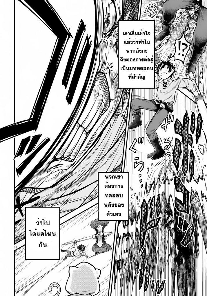 Manga-lc-com อ่านมังงะ อ่านการ์ตูน ออนไลน์ ฟรี Murabito desu ga Nani ka ตอนที่ 1 2 3 4 5 6 7 8 9 10 11 12 13 14 ฟรี ไม่มีโฆษณา Manga-lc - อ่าน มังงะ อ่าน การ์ตูน ออนไลน์ อ่านมังงะ ฟรี