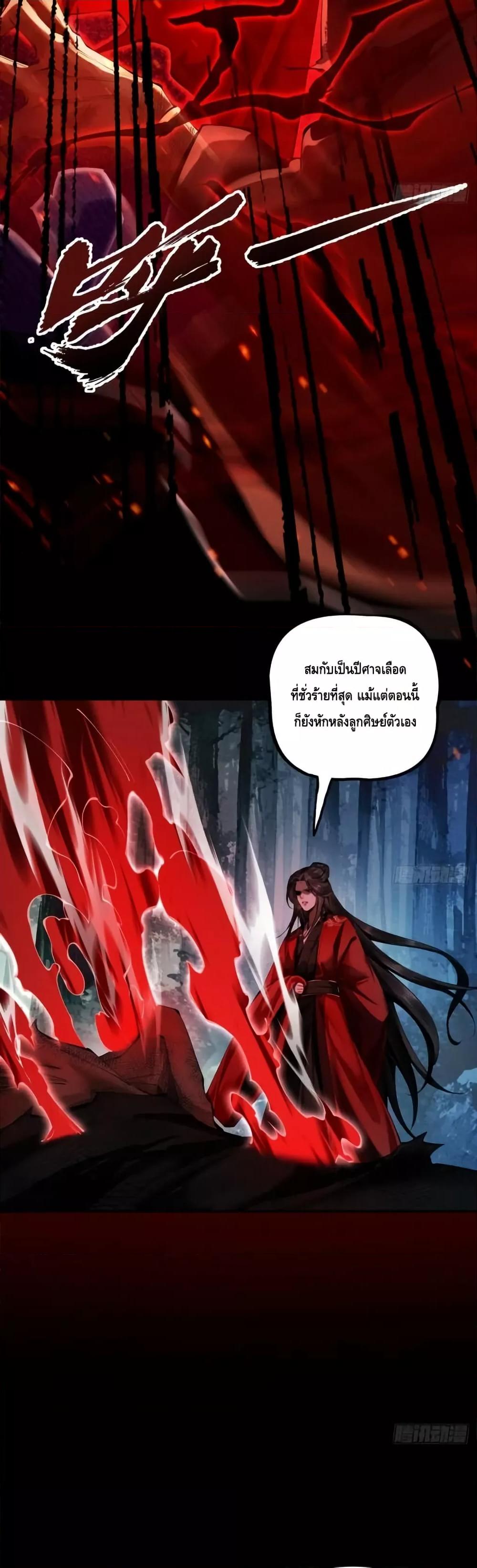 Manga-lc-com อ่านมังงะ อ่านการ์ตูน ออนไลน์ ฟรี MyCultivation ตอนที่ 1 2 3 4 5 6 7 8 9 10 11 12 13 14 ฟรี ไม่มีโฆษณา Manga-lc - อ่าน มังงะ อ่าน การ์ตูน ออนไลน์ อ่านมังงะ ฟรี