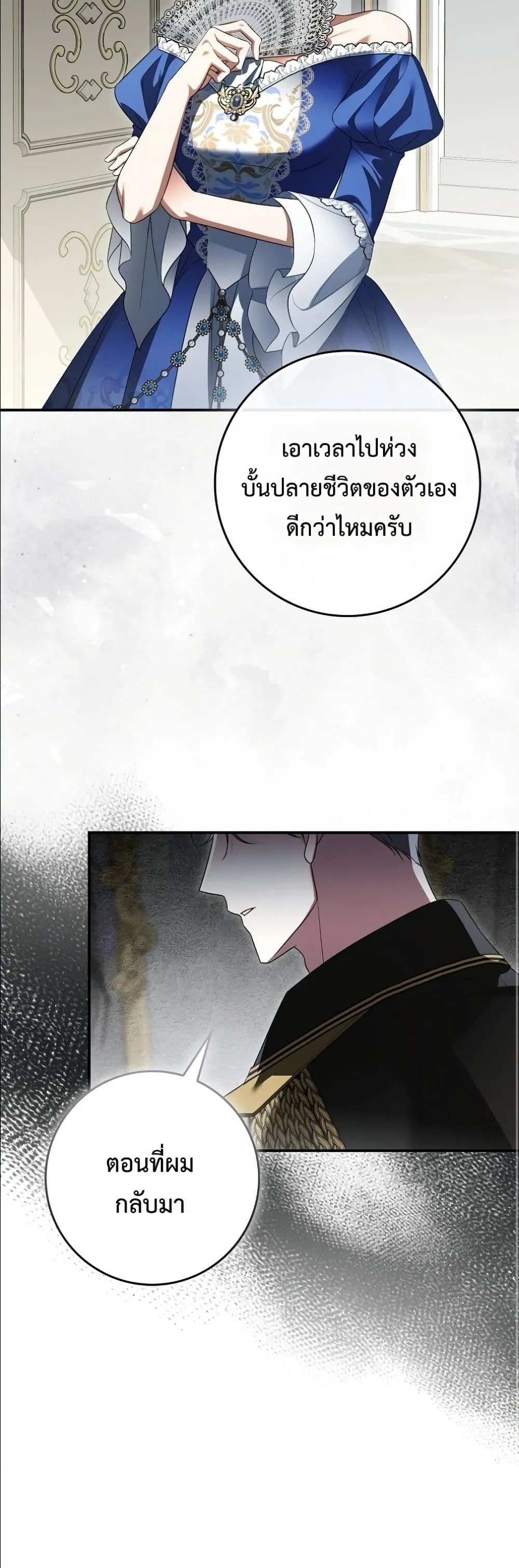 Manga-lc-com อ่านมังงะ อ่านการ์ตูน ออนไลน์ ฟรี Wasn’t I the Female Lead of a Regret Novel ตอนที่ 1 2 3 4 5 6 7 8 9 10 11 12 13 14 ฟรี ไม่มีโฆษณา Manga-lc - อ่าน มังงะ อ่าน การ์ตูน ออนไลน์ อ่านมังงะ ฟรี