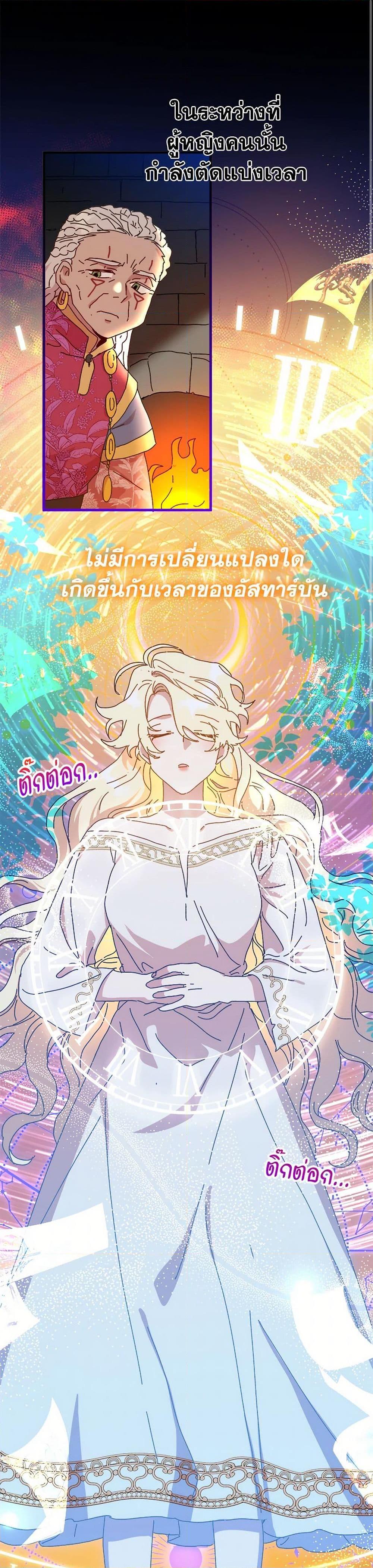 Manga-lc-com อ่านมังงะ อ่านการ์ตูน ออนไลน์ ฟรี The Princess Pretends to Be Crazy ตอนที่ 1 2 3 4 5 6 7 8 9 10 11 12 13 14 ฟรี ไม่มีโฆษณา Manga-lc - อ่าน มังงะ อ่าน การ์ตูน ออนไลน์ อ่านมังงะ ฟรี