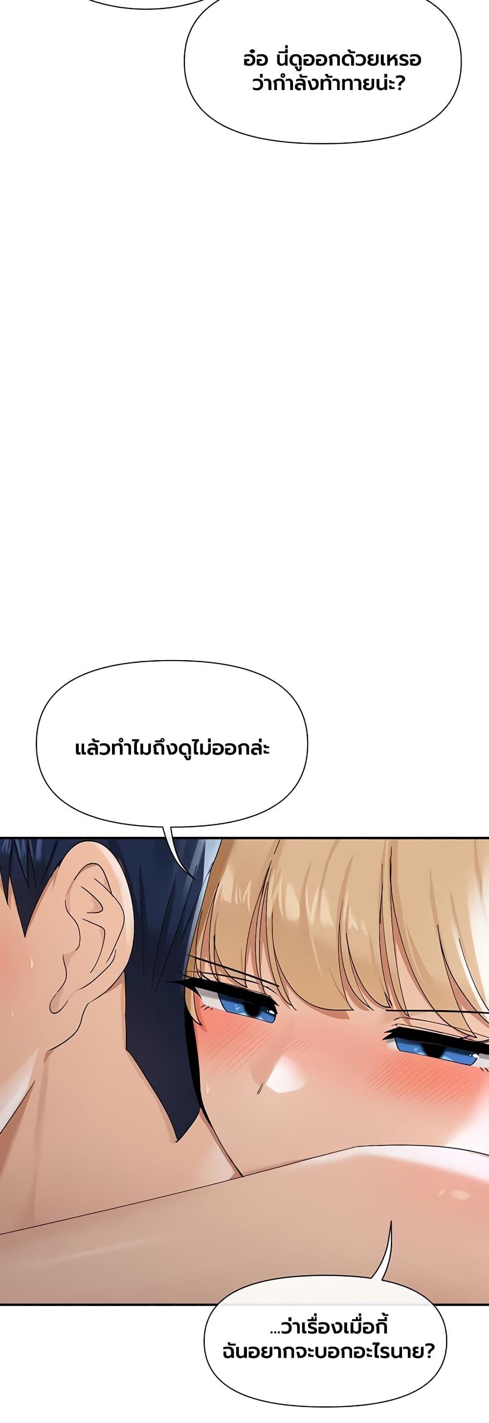 Doujin-Lc- อ่าน โดจิน มังฮวา เกาหลี ญี่ปุ่น จีน แปลไทย You Watch Stuff ตอนที่ 1 2 3 4 5 6 7 8 9 10 11 12 13 14 ฟรี ไม่มีโฆษณา อ่าน โดจิน Manhwa เกาหลี ญี่ปุ่น จีน เรามีครบ คัดมาให้เน้นๆ โดจิน 18+ รับประกันความฟินโดย  Doujin Lc