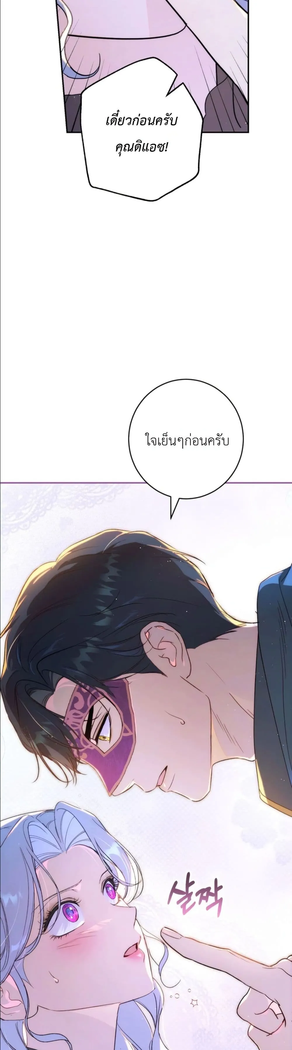 Manga-lc-com อ่านมังงะ อ่านการ์ตูน ออนไลน์ ฟรี Dating the Emperor in Secret, but I Don’t Know About It ตอนที่ 1 2 3 4 5 6 7 8 9 10 11 12 13 14 ฟรี ไม่มีโฆษณา Manga-lc - อ่าน มังงะ อ่าน การ์ตูน ออนไลน์ อ่านมังงะ ฟรี
