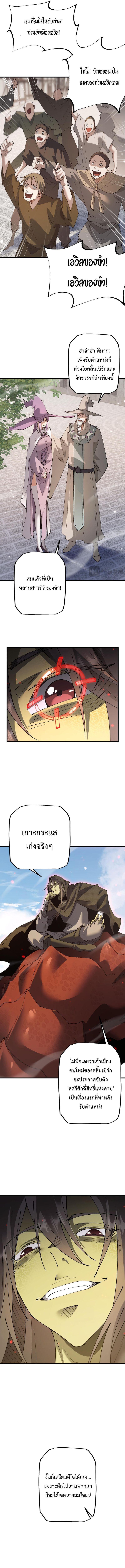 Manga-lc-com อ่านมังงะ อ่านการ์ตูน ออนไลน์ ฟรี From Goblin to Goblin God ตอนที่ 1 2 3 4 5 6 7 8 9 10 11 12 13 14 ฟรี ไม่มีโฆษณา Manga-lc - อ่าน มังงะ อ่าน การ์ตูน ออนไลน์ อ่านมังงะ ฟรี