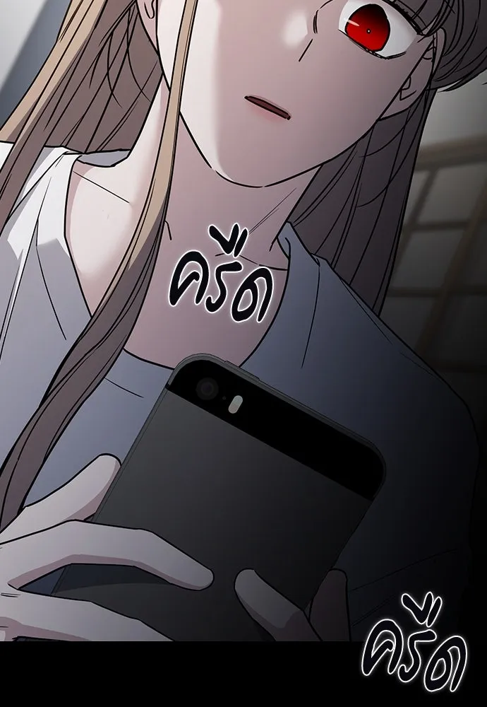 รักแล้วห้ามเลิก ตอนที่ 46 รูปที่ 4