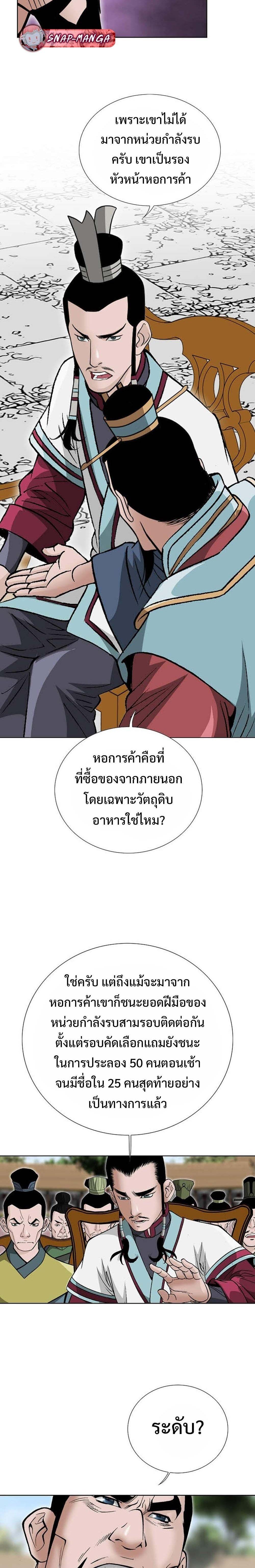 Manga-lc-com อ่านมังงะ อ่านการ์ตูน ออนไลน์ ฟรี Biography of a Novice Warrior ตอนที่ 1 2 3 4 5 6 7 8 9 10 11 12 13 14 ฟรี ไม่มีโฆษณา Manga-lc - อ่าน มังงะ อ่าน การ์ตูน ออนไลน์ อ่านมังงะ ฟรี