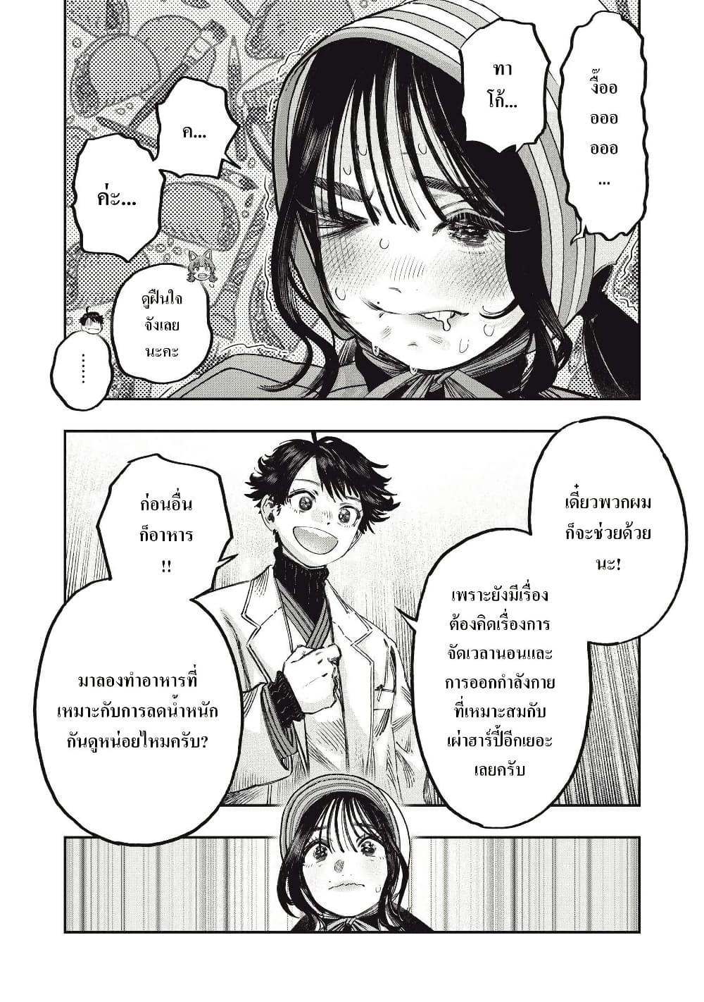 Manga-lc-com อ่านมังงะ อ่านการ์ตูน ออนไลน์ ฟรี Koudo ni Hattatsu Shita Igaku wa Mahou to Kubetsu ga Tsukanai ตอนที่ 1 2 3 4 5 6 7 8 9 10 11 12 13 14 ฟรี ไม่มีโฆษณา Manga-lc - อ่าน มังงะ อ่าน การ์ตูน ออนไลน์ อ่านมังงะ ฟรี