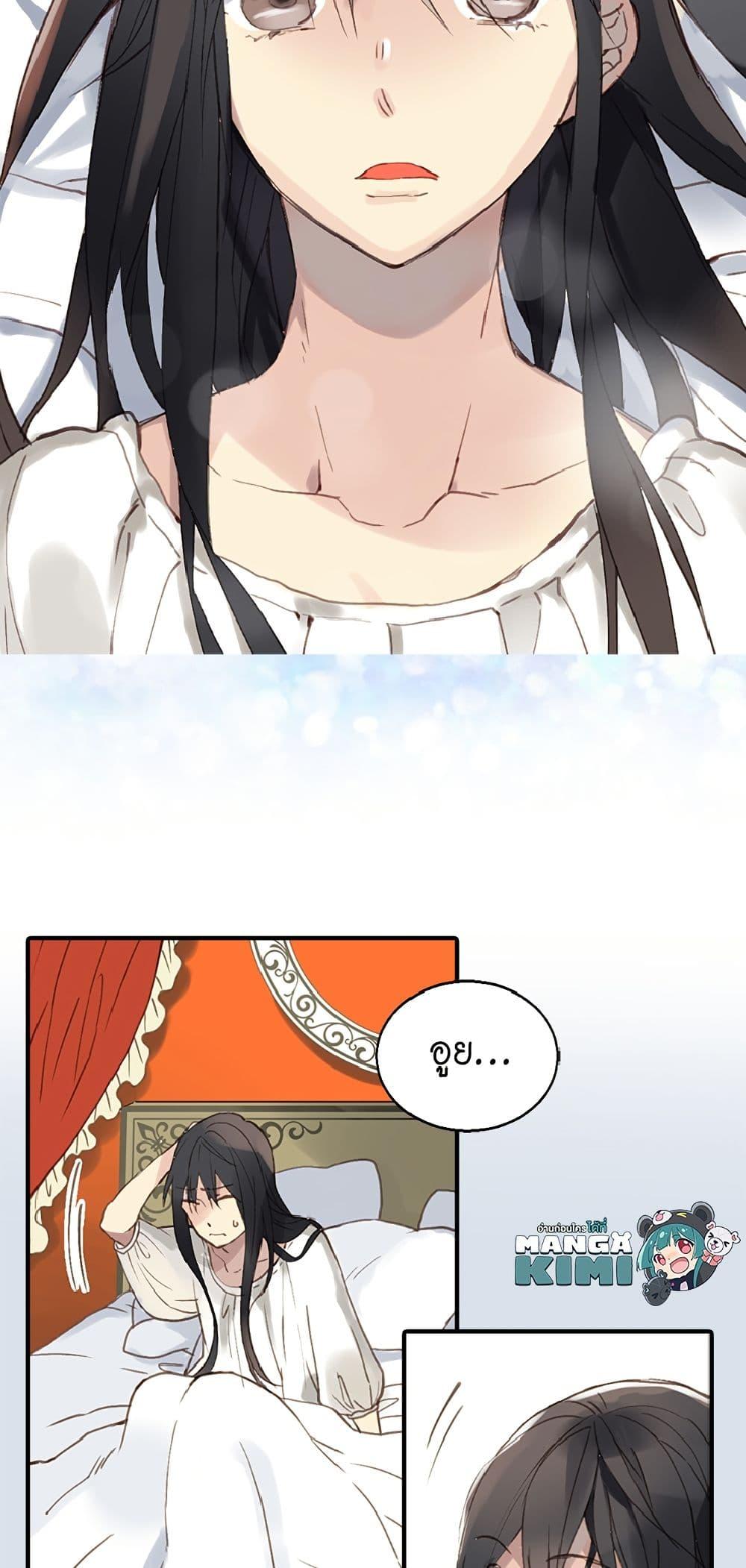 Manga-lc-com อ่านมังงะ อ่านการ์ตูน ออนไลน์ ฟรี Isekai Empress ตอนที่ 1 2 3 4 5 6 7 8 9 10 11 12 13 14 ฟรี ไม่มีโฆษณา Manga-lc - อ่าน มังงะ อ่าน การ์ตูน ออนไลน์ อ่านมังงะ ฟรี