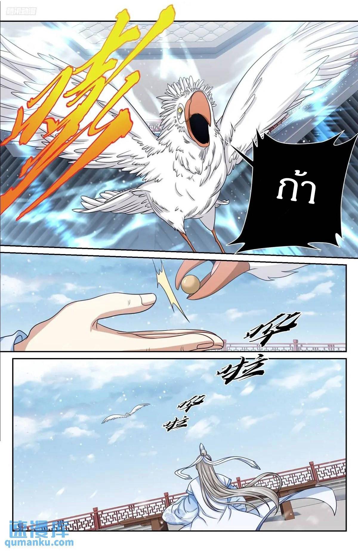 Manga-lc-com อ่านมังงะ อ่านการ์ตูน ออนไลน์ ฟรี Nightwatcher ตอนที่ 1 2 3 4 5 6 7 8 9 10 11 12 13 14 ฟรี ไม่มีโฆษณา Manga-lc - อ่าน มังงะ อ่าน การ์ตูน ออนไลน์ อ่านมังงะ ฟรี