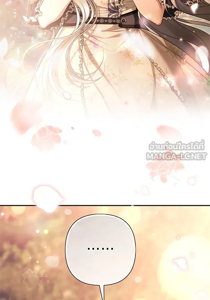 เกมรักด่านสุดท้ายจับนายพระเอก ตอนที่ 39 รูปที่ 51