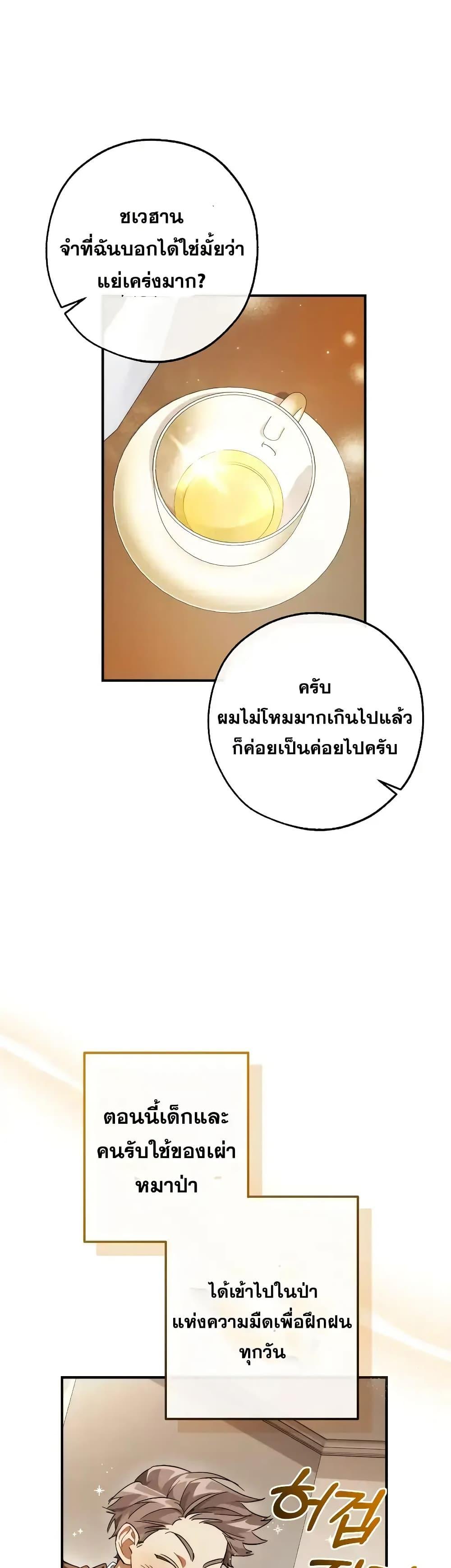 Manga-lc-com อ่านมังงะ อ่านการ์ตูน ออนไลน์ ฟรี TrashOfTheCo ตอนที่ 1 2 3 4 5 6 7 8 9 10 11 12 13 14 ฟรี ไม่มีโฆษณา Manga-lc - อ่าน มังงะ อ่าน การ์ตูน ออนไลน์ อ่านมังงะ ฟรี