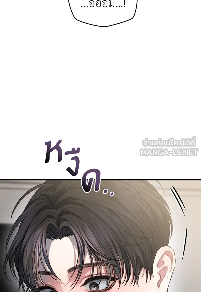 ปรารถนารักอันงดงาม ตอนที่ 100 รูปที่ 81
