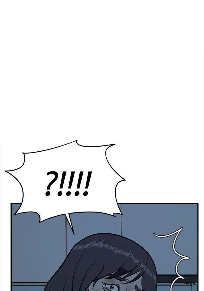 ช่วยเปลี่ยนฉันที ตอนที่ 79. ชิมแชวอน 4 รูปที่ 104