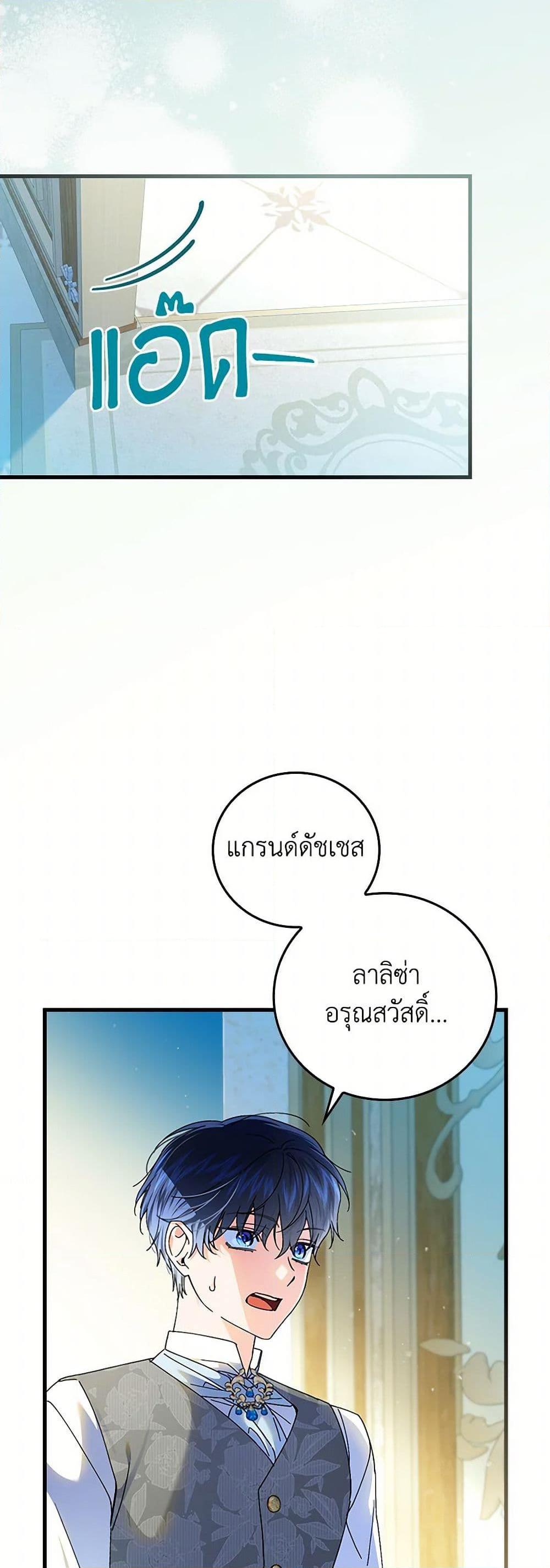 Manga-lc-com อ่านมังงะ อ่านการ์ตูน ออนไลน์ ฟรี The Perfect Plan for a Fairy-Tale Ending ตอนที่ 1 2 3 4 5 6 7 8 9 10 11 12 13 14 ฟรี ไม่มีโฆษณา Manga-lc - อ่าน มังงะ อ่าน การ์ตูน ออนไลน์ อ่านมังงะ ฟรี