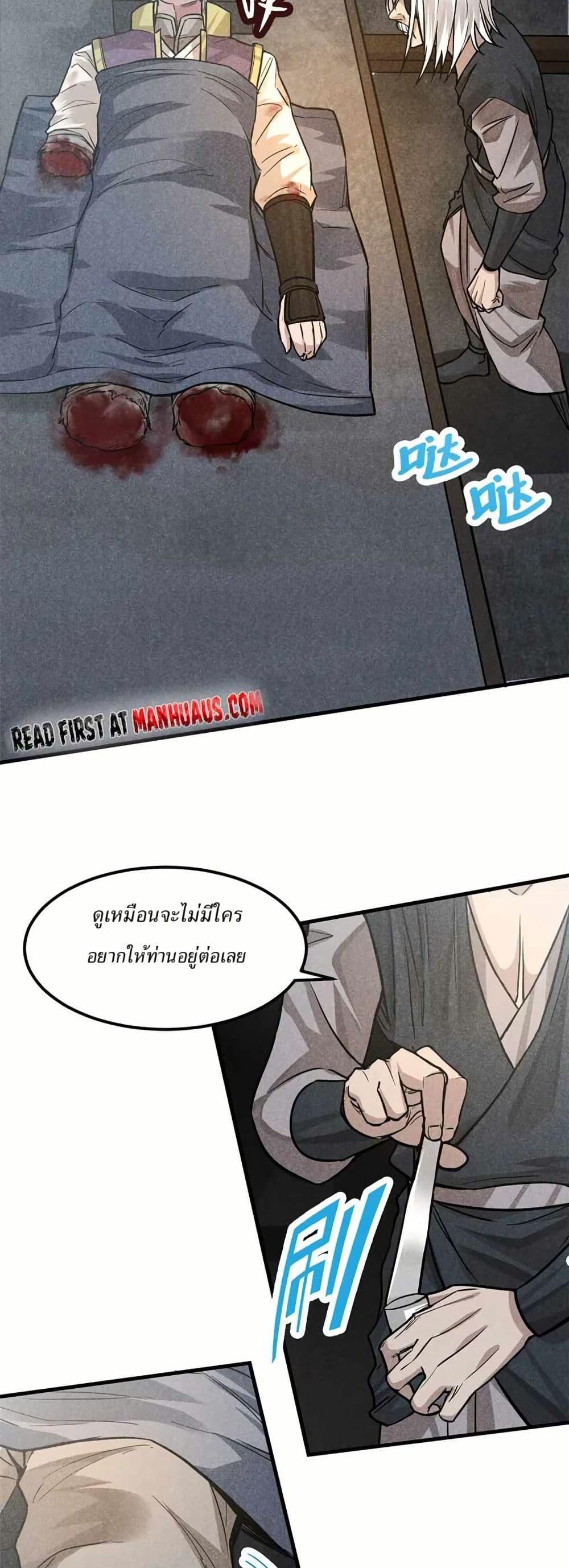 Manga-lc-com อ่านมังงะ อ่านการ์ตูน ออนไลน์ ฟรี Xinmo ตอนที่ 1 2 3 4 5 6 7 8 9 10 11 12 13 14 ฟรี ไม่มีโฆษณา Manga-lc - อ่าน มังงะ อ่าน การ์ตูน ออนไลน์ อ่านมังงะ ฟรี