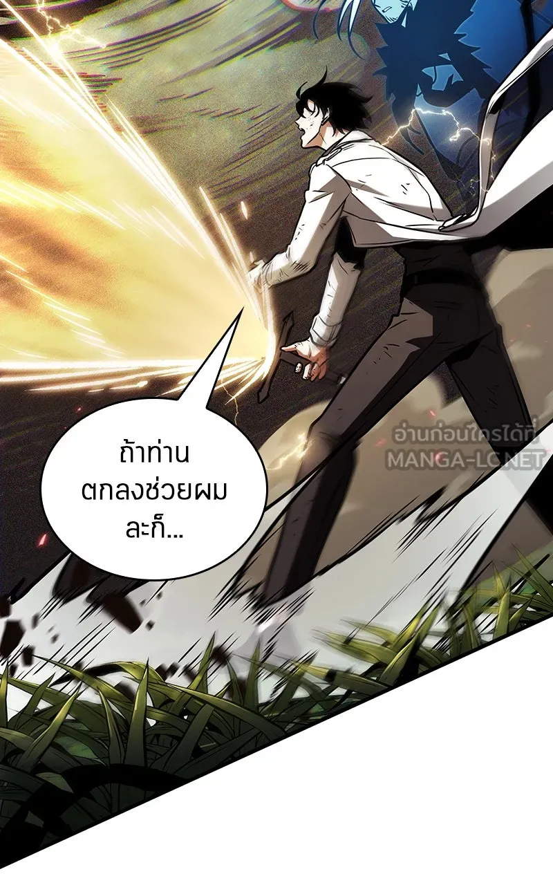 Omniscient Reader อ่านชะตาวันสิ้นโลก ตอนที่ 34 สิ่งที่กินไม่ได้ (1) รูปที่ 36