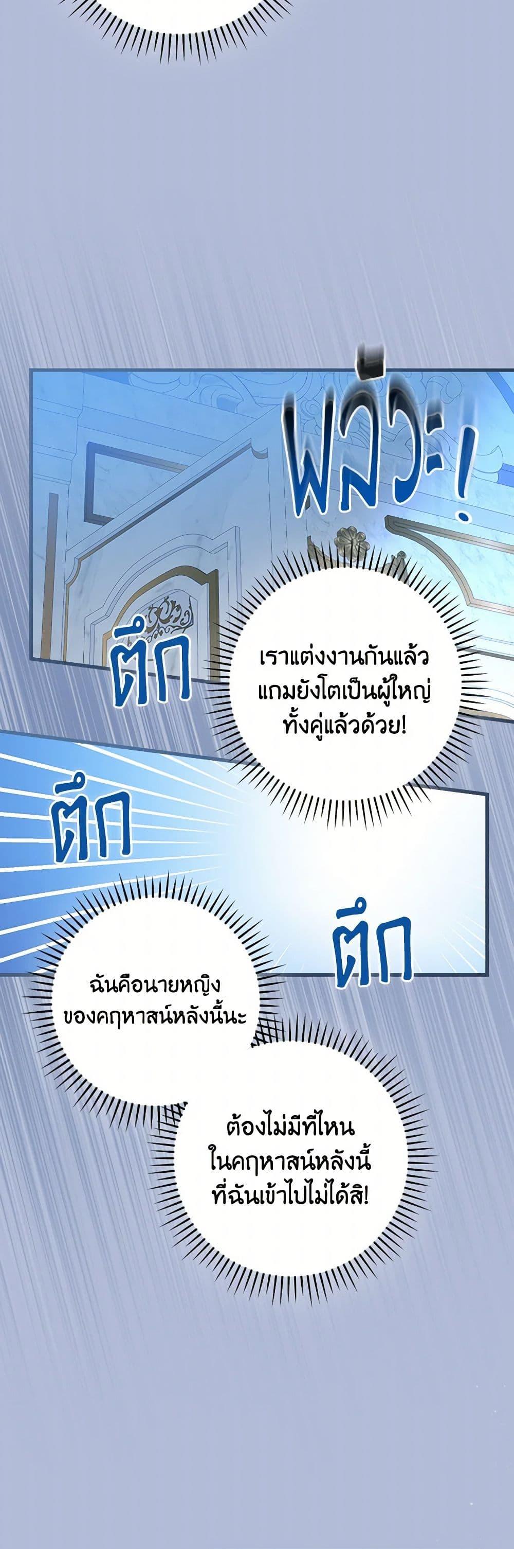 Manga-lc-com อ่านมังงะ อ่านการ์ตูน ออนไลน์ ฟรี The Perfect Plan for a Fairy-Tale Ending ตอนที่ 1 2 3 4 5 6 7 8 9 10 11 12 13 14 ฟรี ไม่มีโฆษณา Manga-lc - อ่าน มังงะ อ่าน การ์ตูน ออนไลน์ อ่านมังงะ ฟรี