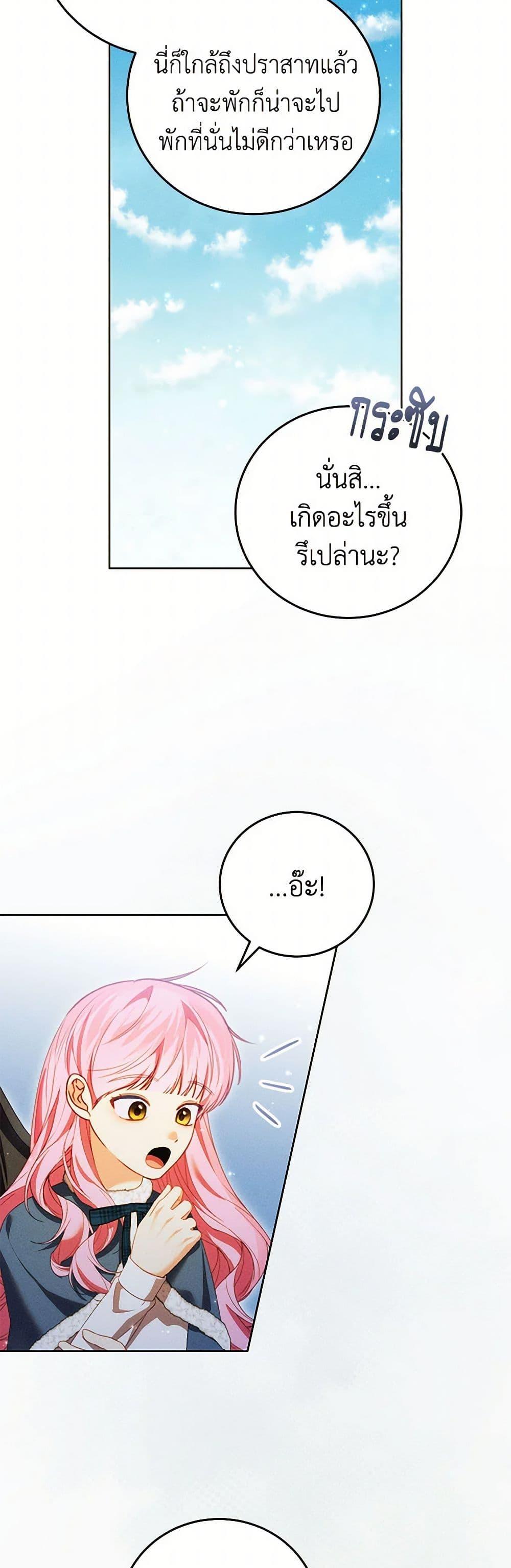 Manga-lc-com อ่านมังงะ อ่านการ์ตูน ออนไลน์ ฟรี Becoming the Lady of the Cursed Ducal House ตอนที่ 1 2 3 4 5 6 7 8 9 10 11 12 13 14 ฟรี ไม่มีโฆษณา Manga-lc - อ่าน มังงะ อ่าน การ์ตูน ออนไลน์ อ่านมังงะ ฟรี