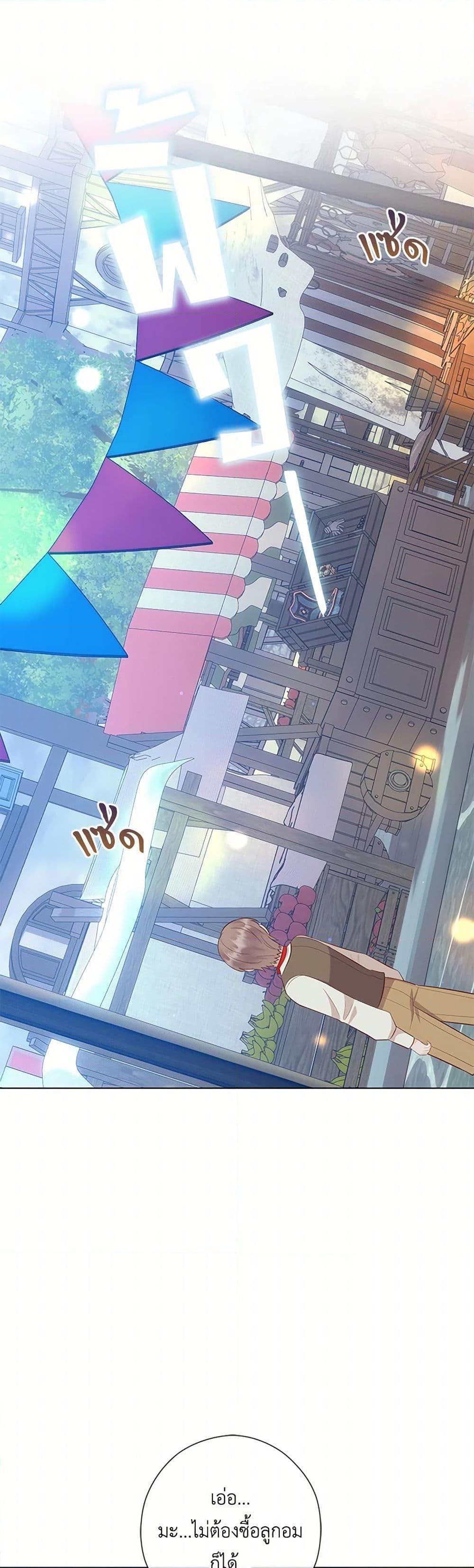 Manga-lc-com อ่านมังงะ อ่านการ์ตูน ออนไลน์ ฟรี Who Do You Like More, Mom or Dad ตอนที่ 1 2 3 4 5 6 7 8 9 10 11 12 13 14 ฟรี ไม่มีโฆษณา Manga-lc - อ่าน มังงะ อ่าน การ์ตูน ออนไลน์ อ่านมังงะ ฟรี