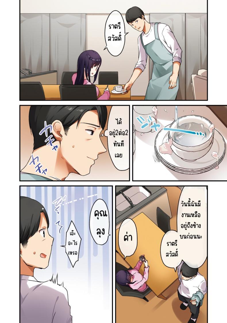 Doujin-Lc- อ่าน โดจิน มังฮวา เกาหลี ญี่ปุ่น จีน แปลไทย ลูกสาวไม่อยู่ก็แตกในเพื่อนลูกสาวไม่หยุด [Shitsuji, Kotora] ตอนที่ 1 2 3 4 5 6 7 8 9 10 11 12 13 14 ฟรี ไม่มีโฆษณา อ่าน โดจิน Manhwa เกาหลี ญี่ปุ่น จีน เรามีครบ คัดมาให้เน้นๆ โดจิน 18+ รับประกันความฟินโดย  Doujin Lc
