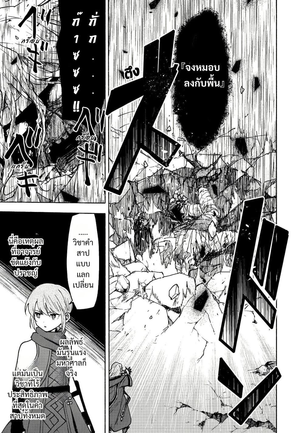 Manga-lc-com อ่านมังงะ อ่านการ์ตูน ออนไลน์ ฟรี Otome Game no Heroine de Saikyou Survival @COMIC ตอนที่ 1 2 3 4 5 6 7 8 9 10 11 12 13 14 ฟรี ไม่มีโฆษณา Manga-lc - อ่าน มังงะ อ่าน การ์ตูน ออนไลน์ อ่านมังงะ ฟรี