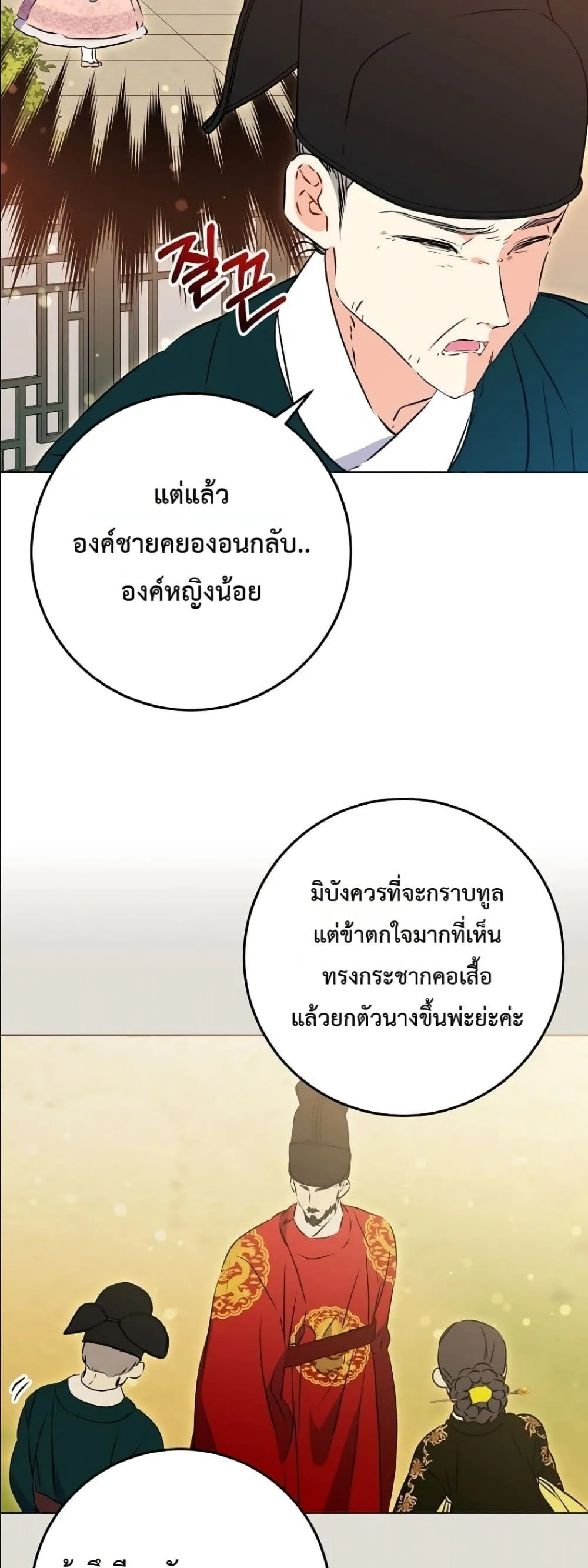 Manga-lc-com อ่านมังงะ อ่านการ์ตูน ออนไลน์ ฟรี The Princess’s Guide to a Perfect Life ตอนที่ 1 2 3 4 5 6 7 8 9 10 11 12 13 14 ฟรี ไม่มีโฆษณา Manga-lc - อ่าน มังงะ อ่าน การ์ตูน ออนไลน์ อ่านมังงะ ฟรี