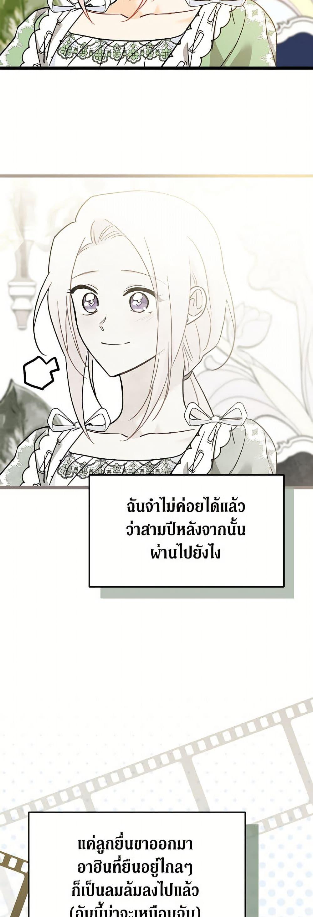 Manga-lc-com อ่านมังงะ อ่านการ์ตูน ออนไลน์ ฟรี The Symbiotic Relationship Between a Panther and a Rabbit ตอนที่ 1 2 3 4 5 6 7 8 9 10 11 12 13 14 ฟรี ไม่มีโฆษณา Manga-lc - อ่าน มังงะ อ่าน การ์ตูน ออนไลน์ อ่านมังงะ ฟรี