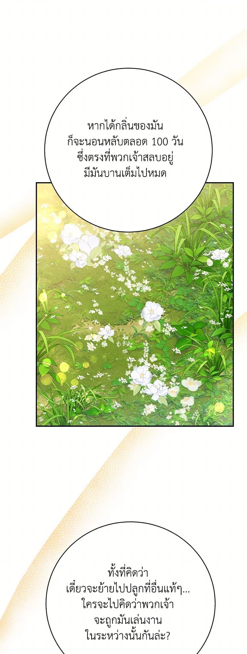 Manga-lc-com อ่านมังงะ อ่านการ์ตูน ออนไลน์ ฟรี Precious Daughter of the Greatest Martial Arts Villain ตอนที่ 1 2 3 4 5 6 7 8 9 10 11 12 13 14 ฟรี ไม่มีโฆษณา Manga-lc - อ่าน มังงะ อ่าน การ์ตูน ออนไลน์ อ่านมังงะ ฟรี