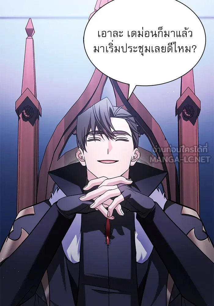 ผมไม่ได้เก่งอย่างที่คิด ตอนที่ 67 รูปที่ 114