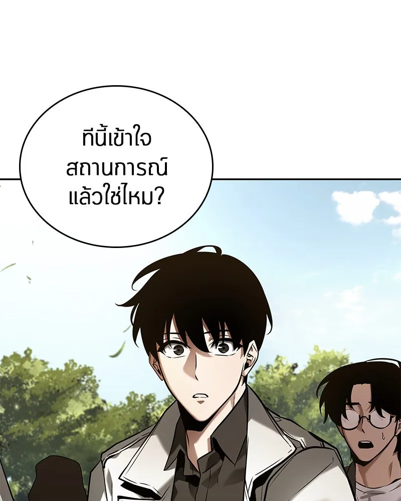 Omniscient Reader อ่านชะตาวันสิ้นโลก ตอนที่ 24 สิ่งที่สามารถเปลี่ยนแปลงได้ (4 รูปที่ 128