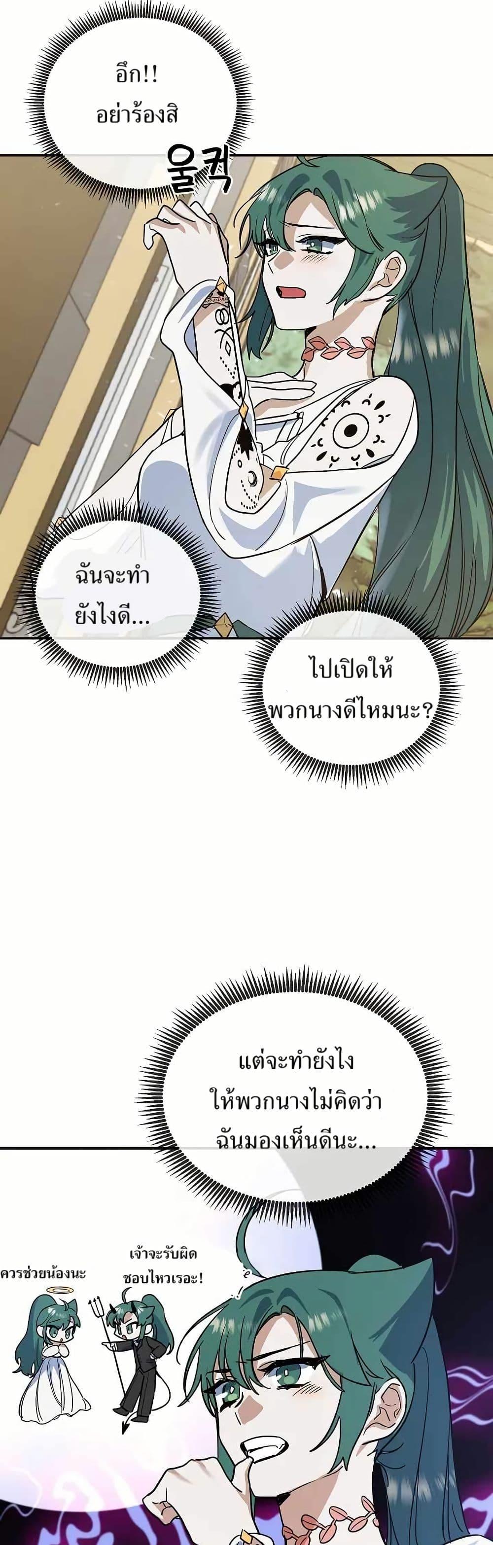 Manga-lc-com อ่านมังงะ อ่านการ์ตูน ออนไลน์ ฟรี Cooking Wizard ตอนที่ 1 2 3 4 5 6 7 8 9 10 11 12 13 14 ฟรี ไม่มีโฆษณา Manga-lc - อ่าน มังงะ อ่าน การ์ตูน ออนไลน์ อ่านมังงะ ฟรี