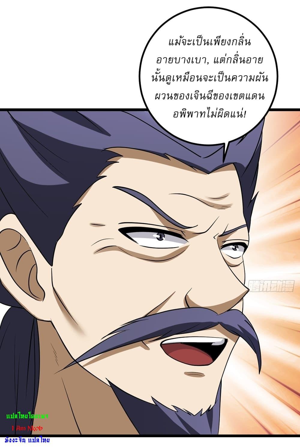 Manga-lc-com อ่านมังงะ อ่านการ์ตูน ออนไลน์ ฟรี Invincible After a Hundred Years of Seclusion ตอนที่ 1 2 3 4 5 6 7 8 9 10 11 12 13 14 ฟรี ไม่มีโฆษณา Manga-lc - อ่าน มังงะ อ่าน การ์ตูน ออนไลน์ อ่านมังงะ ฟรี