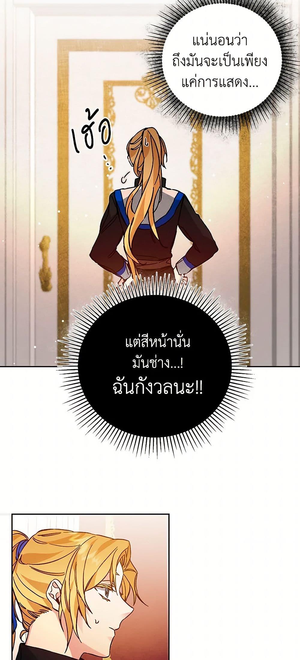Manga-lc-com อ่านมังงะ อ่านการ์ตูน ออนไลน์ ฟรี I’ve Become the Villainous Empress of a Novel ตอนที่ 1 2 3 4 5 6 7 8 9 10 11 12 13 14 ฟรี ไม่มีโฆษณา Manga-lc - อ่าน มังงะ อ่าน การ์ตูน ออนไลน์ อ่านมังงะ ฟรี
