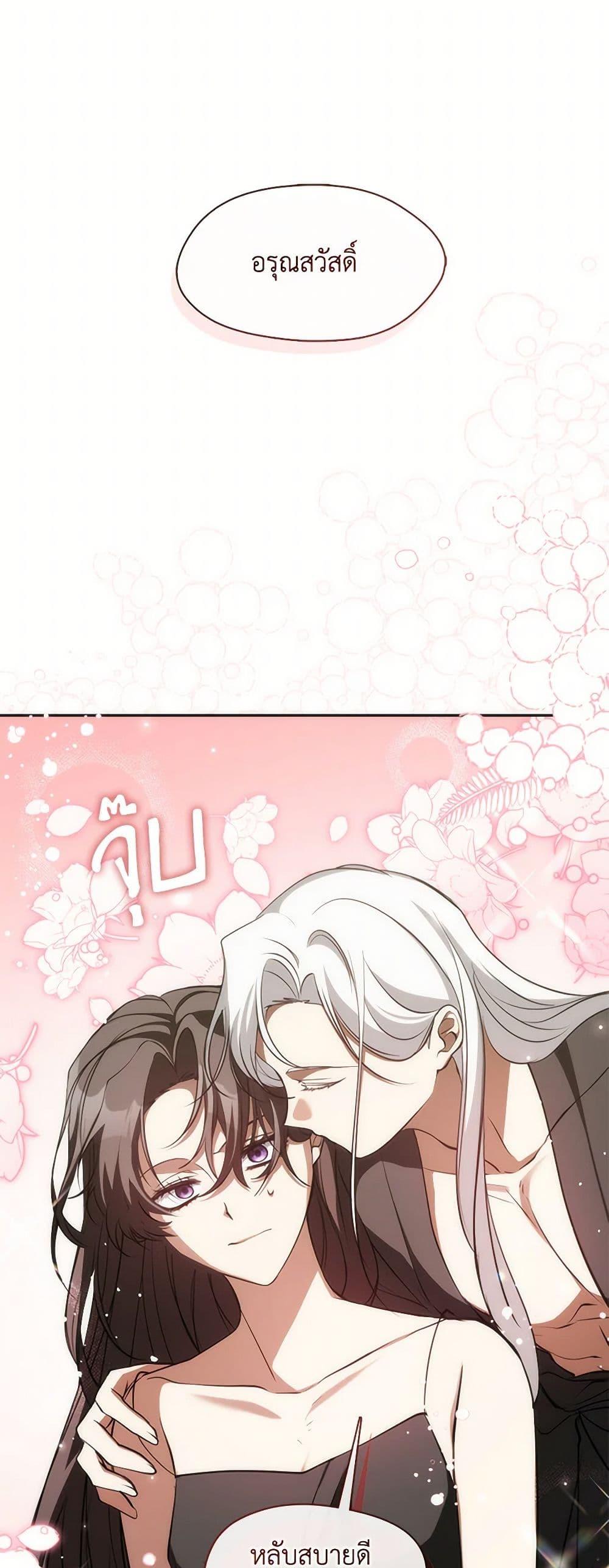 Manga-lc-com อ่านมังงะ อ่านการ์ตูน ออนไลน์ ฟรี I Failed To Throw The Villain Away ตอนที่ 1 2 3 4 5 6 7 8 9 10 11 12 13 14 ฟรี ไม่มีโฆษณา Manga-lc - อ่าน มังงะ อ่าน การ์ตูน ออนไลน์ อ่านมังงะ ฟรี