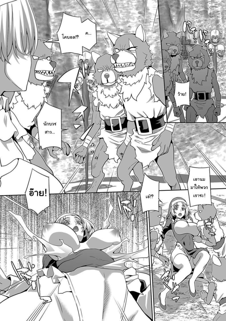 Doujin-Lc- อ่าน โดจิน มังฮวา เกาหลี ญี่ปุ่น จีน แปลไทย นักบวชอาหารฉุกเฉิน [Musashi Daichi] Toubatsu! Sakunyuu Seijo (Isekai Musume to no Kousetsu Vol.2) ตอนที่ 1 2 3 4 5 6 7 8 9 10 11 12 13 14 ฟรี ไม่มีโฆษณา อ่าน โดจิน Manhwa เกาหลี ญี่ปุ่น จีน เรามีครบ คัดมาให้เน้นๆ โดจิน 18+ รับประกันความฟินโดย  Doujin Lc