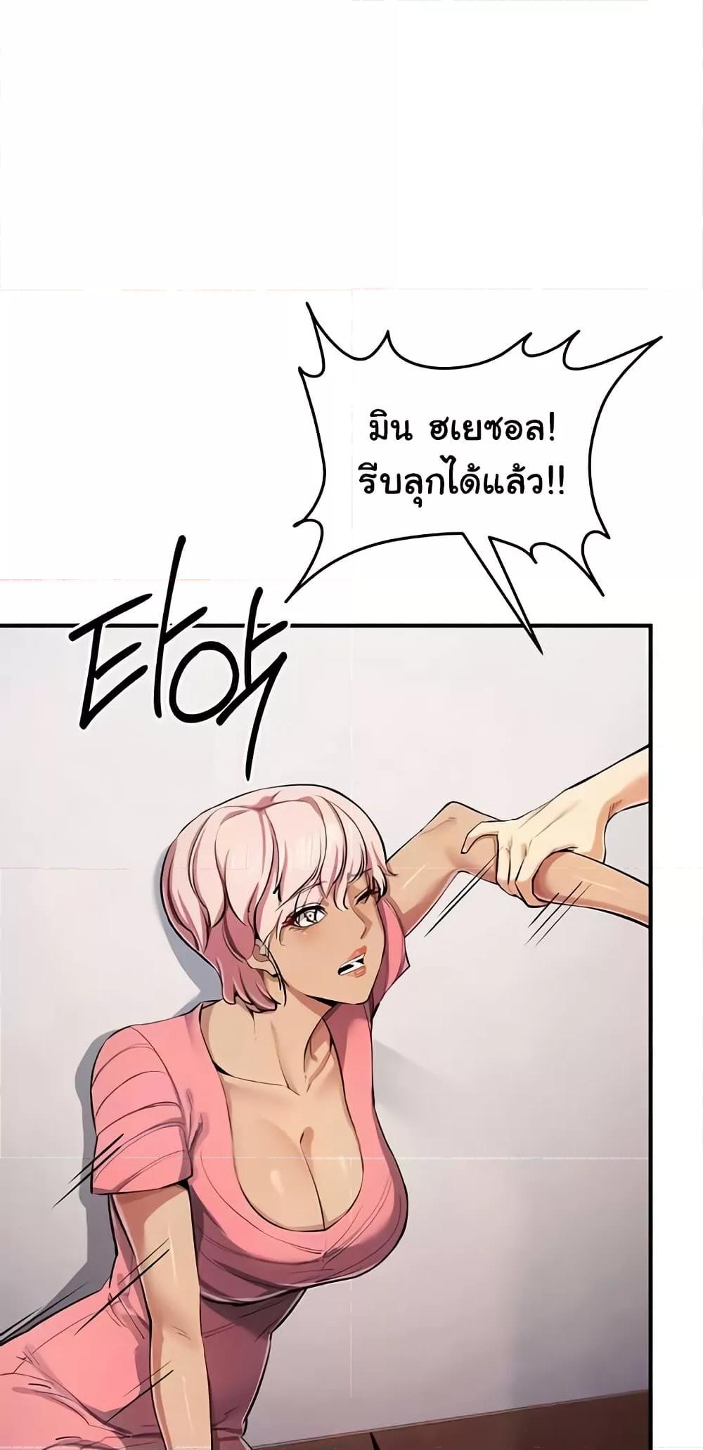 Doujin-Lc- อ่าน โดจิน มังฮวา เกาหลี ญี่ปุ่น จีน แปลไทย Greed Game ตอนที่ 1 2 3 4 5 6 7 8 9 10 11 12 13 14 ฟรี ไม่มีโฆษณา อ่าน โดจิน Manhwa เกาหลี ญี่ปุ่น จีน เรามีครบ คัดมาให้เน้นๆ โดจิน 18+ รับประกันความฟินโดย  Doujin Lc