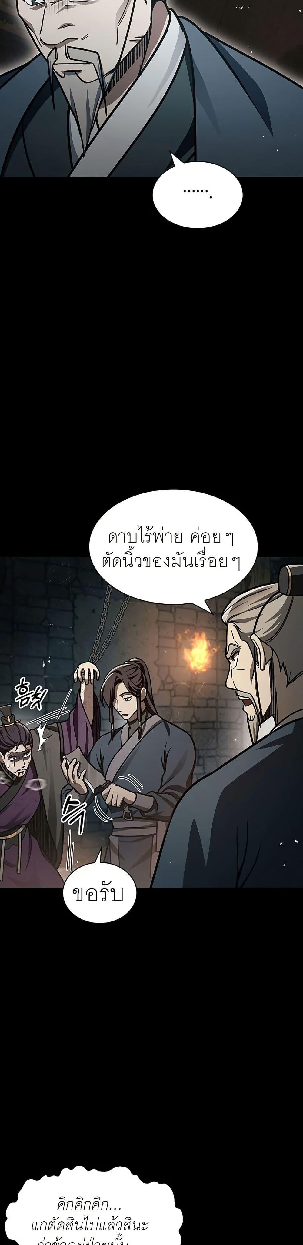 Manga-lc-com อ่านมังงะ อ่านการ์ตูน ออนไลน์ ฟรี Heavenly Grand Archive’s Young Master ตอนที่ 1 2 3 4 5 6 7 8 9 10 11 12 13 14 ฟรี ไม่มีโฆษณา Manga-lc - อ่าน มังงะ อ่าน การ์ตูน ออนไลน์ อ่านมังงะ ฟรี