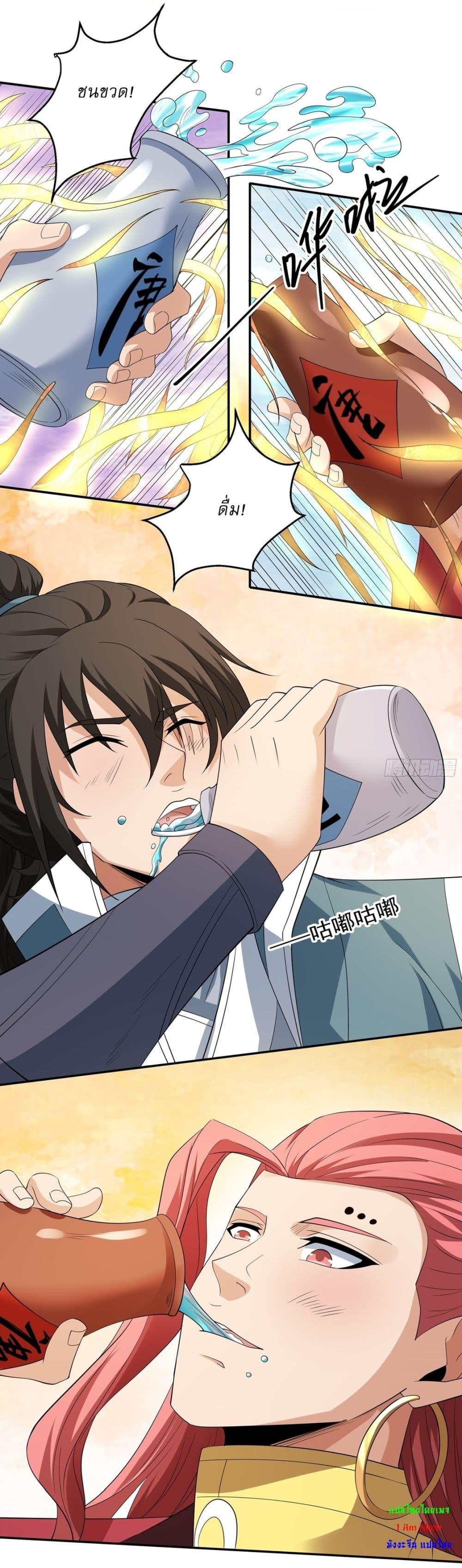 Manga-lc-com อ่านมังงะ อ่านการ์ตูน ออนไลน์ ฟรี God of Martial Arts ตอนที่ 1 2 3 4 5 6 7 8 9 10 11 12 13 14 ฟรี ไม่มีโฆษณา Manga-lc - อ่าน มังงะ อ่าน การ์ตูน ออนไลน์ อ่านมังงะ ฟรี